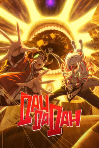 Дандадан смотреть онлайн